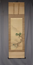Lade das Bild in den Galerie-Viewer, Suzuki Hyakunen (1825-1891) &quot;Eine Szene aus Momotaro&quot;, spät Edo Period-Meiji-Ära
