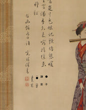 Afbeelding in Gallery-weergave laden, Nishiyama Kanei (1834-1897) &quot;Beauty&quot; Late Edo Period-Meiji Era *Korte hangende scroll
