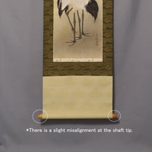 Carica l&#39;immagine nel visualizzatore di Gallery, Imai Keiju (1891-1967) &quot;The Two Cranes&quot; Showa Era
