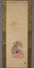 Lade das Bild in den Galerie-Viewer, Soja witzi (?-?) &quot;Okina&quot; späte Edo-Periode
