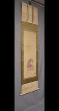 Lade das Bild in den Galerie-Viewer, Soja witzi (?-?) &quot;Okina&quot; späte Edo-Periode
