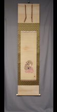 Afbeelding in Gallery-weergave laden, Soya Jokei (?-?) &quot;Okina&quot; Late Edo-periode
