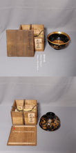 将图片加载到图库查看器，maki-e“木碗配牡丹和花卉设计”
