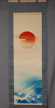 Lade das Bild in den Galerie-Viewer, Kitagami Seigyu (1891-1970) &quot;The Rising Sun and the Waves&quot; Showa-Ära
