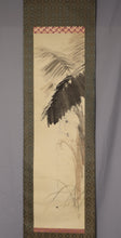 将图片加载到图库查看器，Terasaki Kogyo（1866-1919）“后院的Basho（日本香蕉）” Meiji-Taisho时代
