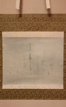 Lade das Bild in den Galerie-Viewer, Yu-un (?-?) &quot;Gedichte von Iwaya Bakuai&quot; Heisei Ära &quot;
