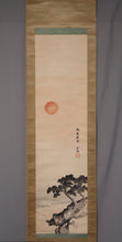 Carica l&#39;immagine nel visualizzatore di Gallery, Takashima Hokkai (1850-1931) &quot;Il sole nascente e le onde&quot;. Era Meiji-Taisho
