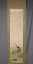 Lade das Bild in den Galerie-Viewer, Imanaka Soyu (1886-1959) &quot;Weidenbäume und ein Wagenschwanz&quot; Taisho-Showa-Ära
