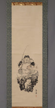 将图片加载到图库查看器，Imao Keinen（1845-1924）“ Ebisu” Meiji-Taisho时代
