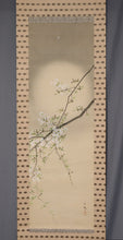 Afbeelding in Gallery-weergave laden, Imai Keiju (1891-1967) &quot;Cherry Trees at Night&quot; Showa Era &quot;
