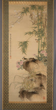 将图片加载到图库查看器，Himejima Chikugai（1840-1928）“ Shikunshi（兰花，竹，菊花和李子）和一只小鸟。” Meiji-Taisho时代
