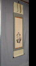 Charger l&#39;image dans la galerie, Imao Keinen (1845-1924) &quot;Ebisu&quot; Meiji-Taisho Era
