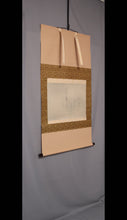 Load image into Gallery viewer, Yu-un(?-?) &quot;Poems by Iwaya Bakuai&quot; Heisei era
