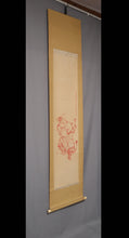 Charger l&#39;image dans la galerie, Nogiwa Hakusetsu (1773-1849) &quot;Red Zhong Kui (SHO-KI)&quot; 1844 (Koka 1), fin de la période Edo
