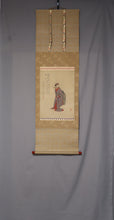 Load image into Gallery viewer, Nishiyama Kanei(1834-1897) &quot;Beauty&quot; Late Edo period-Meiji era *short hanging scroll
