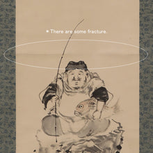 Lade das Bild in den Galerie-Viewer, Imao Keinen (1845-1924) &quot;Ebisu&quot; Meiji-Taisho-Ära
