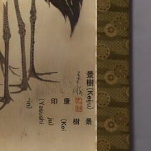 Lade das Bild in den Galerie-Viewer, Imai Keiju (1891-1967) &quot;The Two Cranes&quot; Showa-Ära
