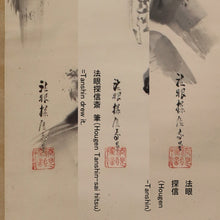 Lade das Bild in den Galerie-Viewer, Kano Tanshin (Morimichi) (1785-1836) &quot;Fukerokuju und Landschaft&quot; Mitte bis spät Edo-Periode
