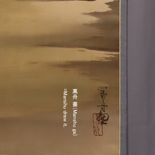 将图片加载到图库查看器，Hanaoka Manshu（1895-1945）“秋季渔村和富士风景” Taisho-Showa时代
