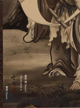 Lade das Bild in den Galerie-Viewer, Kato Sesso (1872-1918) &quot;Kanzan-Jittoku (Han-Shan Shi-de)&quot; Meiji-Taisho-Ära
