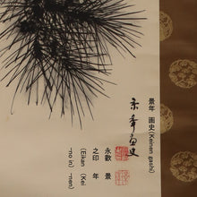 Lade das Bild in den Galerie-Viewer, Imao Keinen (1845-1924) &quot;Old Pine Tree and Small Bird&quot; Meiji-Taisho-Ära
