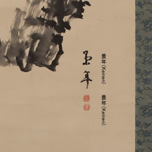 Lade das Bild in den Galerie-Viewer, Imao Keinen (1845-1924) &quot;Ebisu&quot; Meiji-Taisho-Ära
