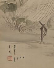 Lade das Bild in den Galerie-Viewer, Nakagawa Rōgetsu (1858-1924) &quot;Egret&quot; Meiji-Taisho-Ära
