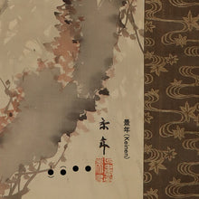 Afbeelding in Gallery-weergave laden, IMAO KEINEN (1845-1924) &quot;Oude bomen, rode klimop en kleine vogels&quot; Meiji-Taisho Era

