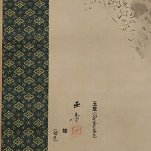 Carica l&#39;immagine nel visualizzatore di Gallery, Kawabata Gyokusho (1842-1913) &quot;Tempio Kiyomizu in the Snow&quot; Meiji Era
