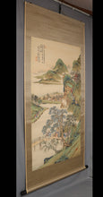 将图片加载到图库查看器，Nakajima San-in（1845-？）“醉汉在秋天的音乐节那天回家为土地之神” Meiji时代＊大卷轴
