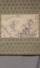 Lade das Bild in den Galerie-Viewer, Takaku Aigai (1796-1843) &quot;&quot;Yukitewa itaru mizu no kiwamaru tokoro&quot;行到水窮処,&quot;Zashitewa miru kumo no okoru toki&quot;坐看雲起時&quot; Late Edo period
