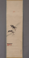 Afbeelding in Gallery-weergave laden, Yokoyama Seiki (1792-1864) &quot;Inariyama (Mt. Inari)&quot; Late Edo-periode
