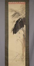 Lade das Bild in den Galerie-Viewer, Terasaki Kogyo (1866-1919) &quot;Basho (japanische Banane) im Hinterhof&quot; Meiji-Taisho-Ära
