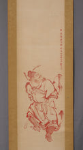 Carica l&#39;immagine nel visualizzatore di Gallery, Nogiwa Hakusetsu (1773-1849) &quot;Red Zhong Kui (Sho-Ki)&quot; 1844 (Koka 1), periodo in ritardo Edo
