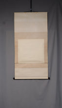 Load image into Gallery viewer, Yu-un(?-?) &quot;Poems by Iwaya Bakuai&quot; Heisei era
