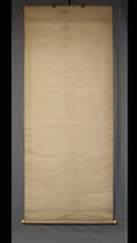 Charger l&#39;image dans la galerie, Tani Bunchu (1823-1876) &quot;plantes à fleurs, paons et petits oiseaux sous un pin&quot; grand rouleau suspendu, tardif edo période de la période-meiji
