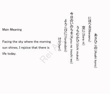 Load image into Gallery viewer, Yu-un(?-?) &quot;Poems by Iwaya Bakuai&quot; Heisei era
