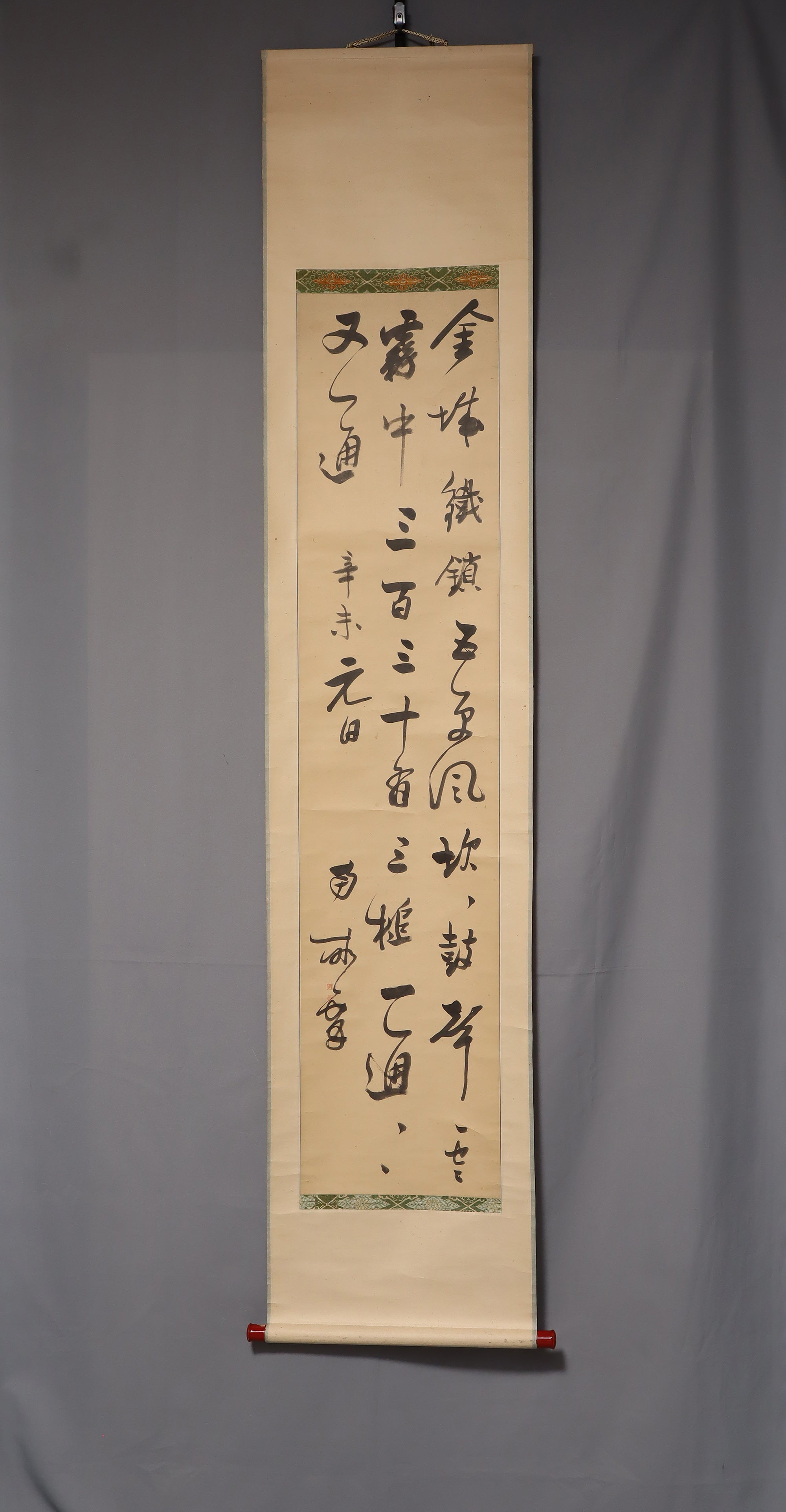 Ohta Nanpo（Shokusanjin）（1749-1823）“四行的诗，七个（中文）角色”