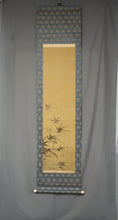 Lade das Bild in den Galerie-Viewer, Tatewaki Taizan (1886-1970) &quot;Bambusblätter und Glühwürmchen&quot; Showa-Ära
