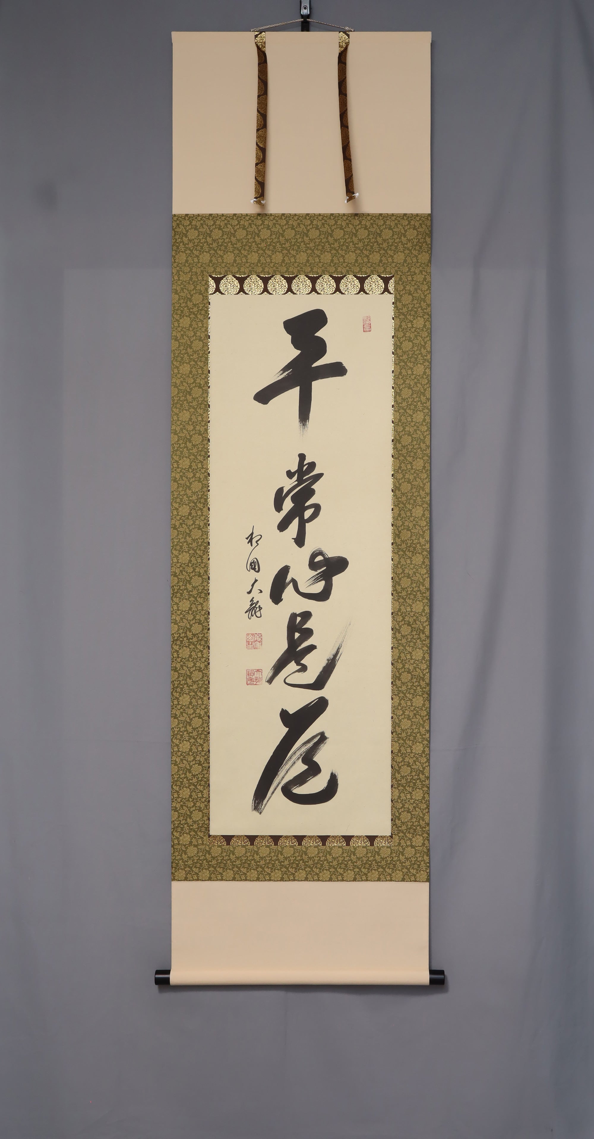 Arima Raitei（b 1933）“ byo-jo-shin zedo” showa-heisei时代