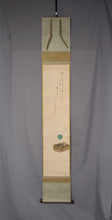 Charger l&#39;image dans la galerie, Kobori Tomoto (1864-1931) &quot;Tabako-bon&quot; / Ikeda Terukata (1883-1921) &quot;Le poème de la louange de la peinture&quot; Meiji-Taisho Era, collaboration
