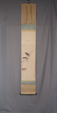 Load image into Gallery viewer, Yokoyama Seiki (1792-1864) &quot;Inariyama(Mt. Inari)&quot; Late Edo period
